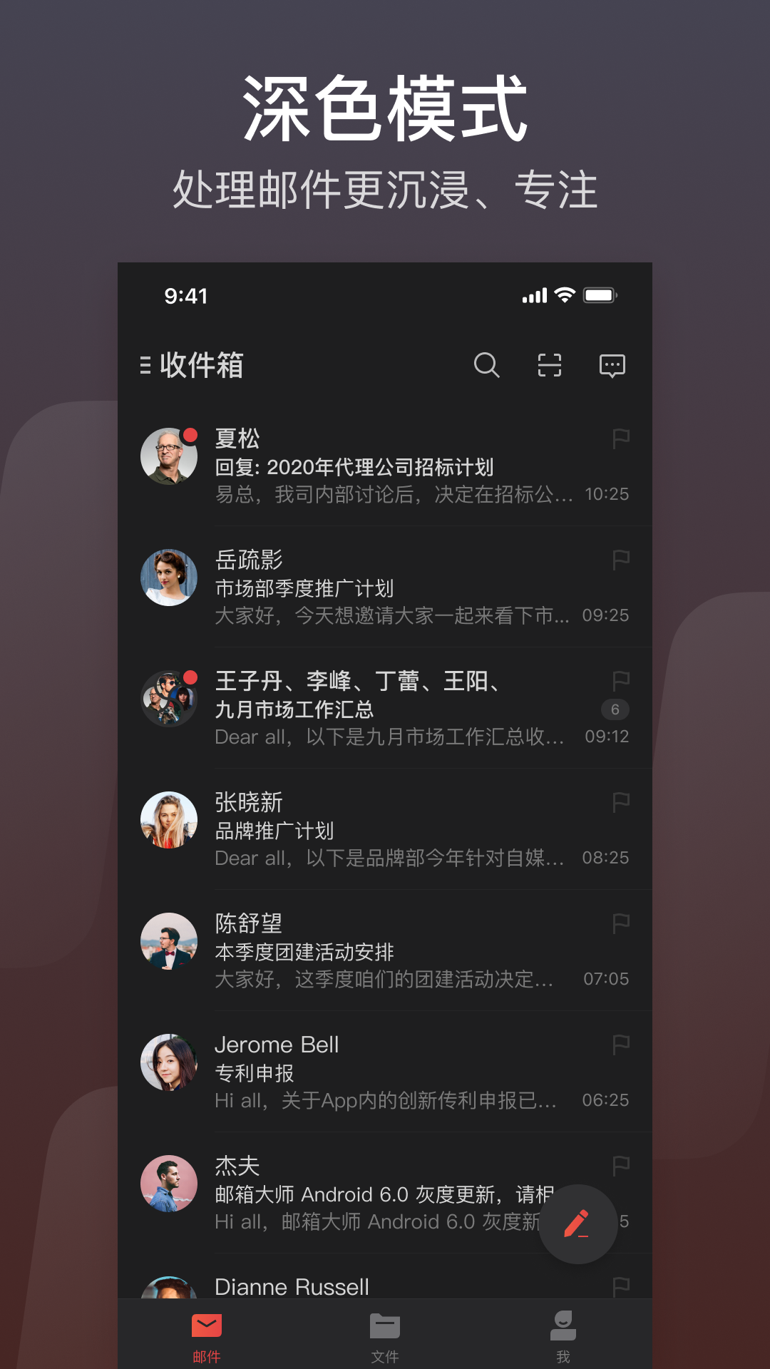 u7f51u6613u90aeu7bb1u6700u65b0u7248