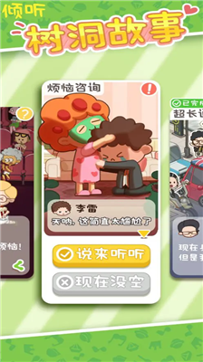 u623fu4e1cu6a21u62dfu5668u5185u7f6eu83dcu5355u6298u76f8u601du7248