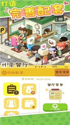 u623fu4e1cu6a21u62dfu5668u65e0u9650u7effu949eu7248