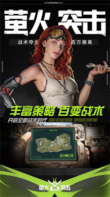 u8424u706bu7a81u51fbu56fdu9645u670du4e0bu8f7du65e0u9650u91d1u5e01u7248