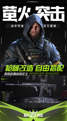 u8424u706bu7a81u51fbu56fdu9645u670du4e0bu8f7du82f9u679cu7248