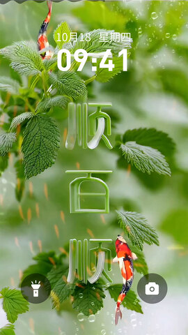 u5febu95eau58c1u7eb8