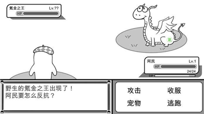 u6ca1u6709u4ebau77e5u9053u7684u5927u5192u9669u624bu673au7248