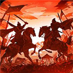 秦朝末年无限资源征战策略手游v1.0.4 无限钻石版