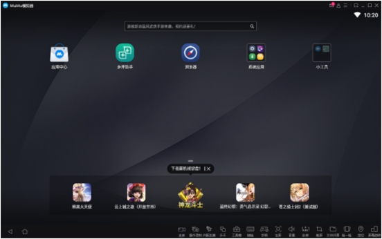 mumuu6a21u62dfu5668u7effu8272u7248 