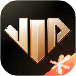 腾讯心悦俱乐部专属特权礼包v6.3.3.51 手机版