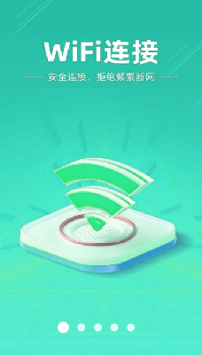 wifiu5168u901fu94a5u5319