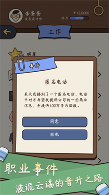 u4ebau751fu6a21u62dfu5668u6700u65b0u7248