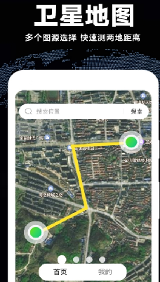 u9ad8u6e05u5168u666fu5730u56feu5b89u5353u624bu673au7248