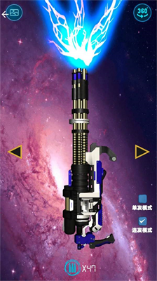 u661fu6218u6fc0u5149u5251u6a21u62dfu5668u514du8d39u7248