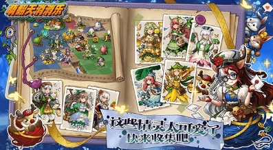 u840cu7ffbu5929u6d88u6d88u4e50u4feeu6539u5668u4e0bu8f7d