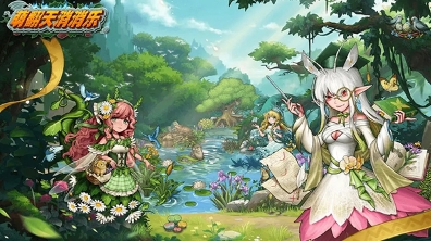 u840cu7ffbu5929u6d88u6d88u4e50u65e0u9650u91d1u53f6u7248