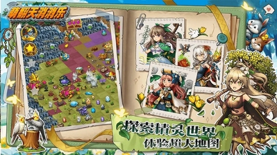 u840cu7ffbu5929u6d88u6d88u4e50u6700u65b0u7248u4e0bu8f7d