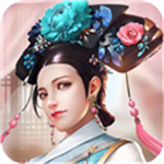 美人传古风宫廷沉浸式手游v.1.0.9 无限元宝版
