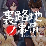 巷弄谜团黑白风解谜手游v1.13 安卓版