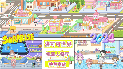 u6d1bu53efu53efu4e16u754cu5185u7f6eu4feeu6539u5668u7248