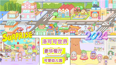 u6d1bu53efu53efu4e16u754cu5b8cu6574u7248