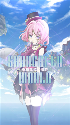 u9999u683cu91ccu62c9u4e16u754cu514du8d39u7248