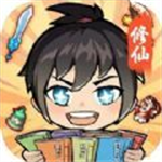 国风仙缘修真世界轻松畅玩v1.0 无限版