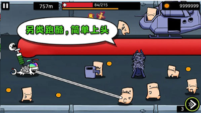 u9003u8dd1u5b9eu9a8cu5ba4u65e0u9650u94bbu77f3u91d1u5e01u7248