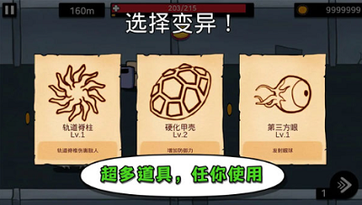 u9003u8dd1u5b9eu9a8cu5ba4u5185u7f6eu83dcu5355u7248