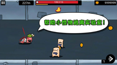 u9003u8dd1u5b9eu9a8cu5ba4u6700u65b0u7248u672cu4e0bu8f7du4e2du6587