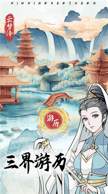 u4feeu4ed9u4ebau751fu6a21u62dfu5668u65e0u9650u4feeu4e3au7248