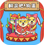 趣味画线救菜狗全关卡解锁