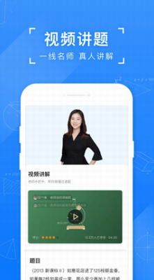 u5c0fu733fu641cu9898app