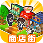 箱庭商店街中文免费版无限金币经营v1.0.172 中文版