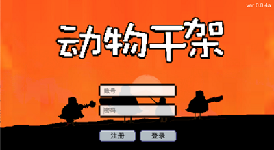u52a8u7269u5e72u67b6u5185u7f6emodu83dcu5355u7248