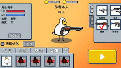 u52a8u7269u5e72u67b6u514du8d39u6700u65b0u7248