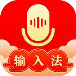 如意输入法手机版高效输入