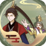微臣办不到全结局解锁版v1.0.1 无限提示版