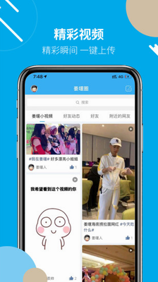 商户入驻流程