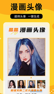 u56feu56feu4e50u82f9u679cu7248