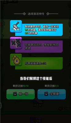 u82b1u56edu7279u5de5u961fu65e0u9650u91d1u5e01u7248
