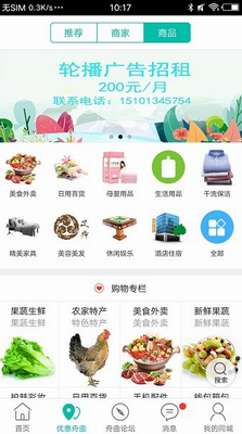 u821fu66f2u540cu57ce