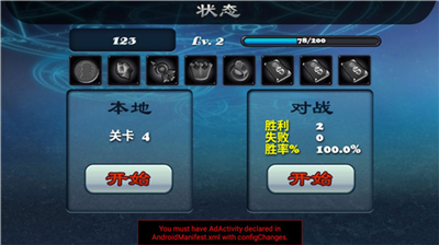 u5b88u536bu80052u6c49u5316u7248