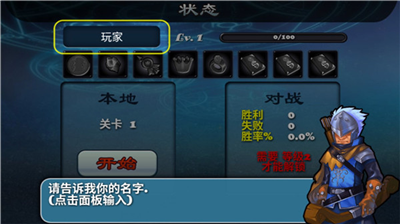 u5b88u536bu80052u5185u8d2du514du8d39u7248