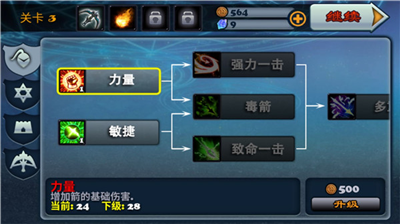 u5b88u536bu80052u6c49u5316u7248