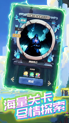 u5fc3u7075u4e4bu5883u89e3u9501u5168u82f1u96c4u7248