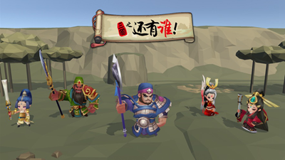 u4e09u56fdu4e4bu8fd8u6709u8c01u514du8d39u7248