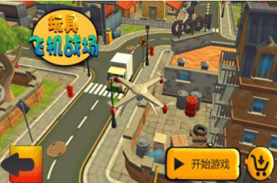 u73a9u5177u98deu673au514du8d39u624bu673au7248