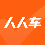 人人车二手车直卖省心可靠之选v13.0.0 免费版