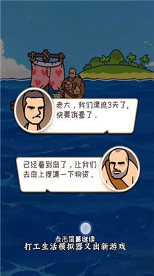 u8352u5c9bu4e09u5144u5f1fu65e0u654cu7248