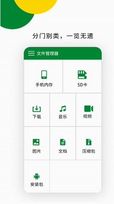 u89e3u538bu4e13u5bb6u514du8d39u7248u5185u8d2du514du8d39u4e0bu8f7du5b89u88c5