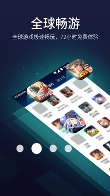 uuu52a0u901fu5668appu4e0bu8f7d