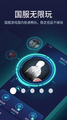 uuu52a0u901fu5668appu82f9u679cu7248