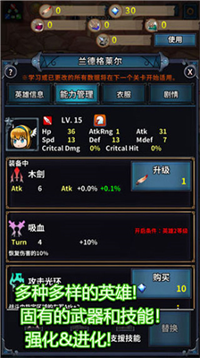 u8f6cu4e16u82f1u96c4u4f20u65e0u9650u91d1u5e01u7248